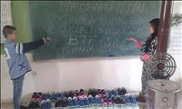 thumbnail of BTF Chicago-BITLIS-Bitlis Mutki ocaklı mezrası ilkokulu